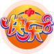 快乐8