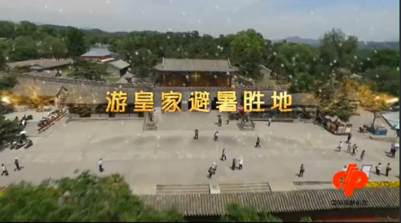 承德福彩