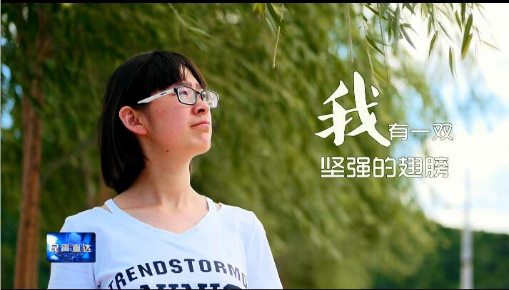 承德福彩—助学采访2