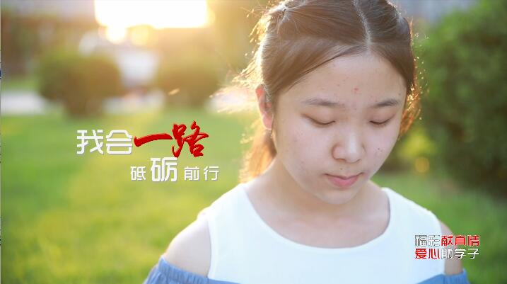 福彩献真情 爱心助学子4