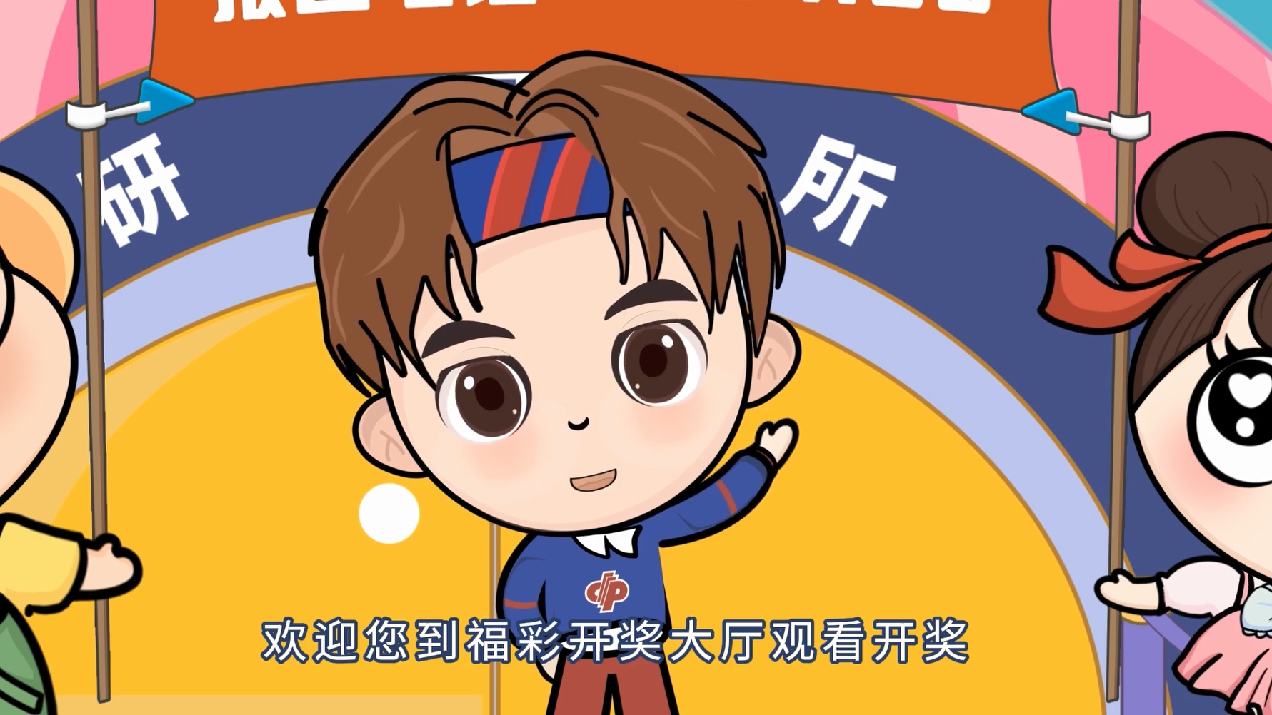 谣言粉碎机3